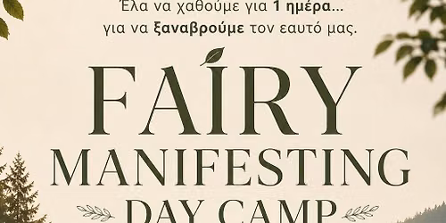 Fairy Camb