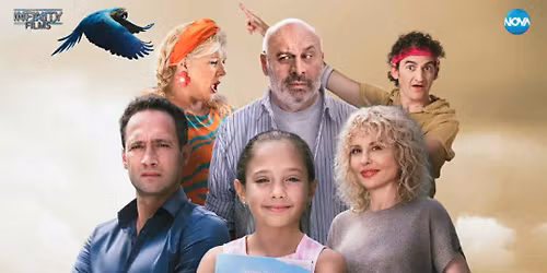 \u0415\u043c\u0430 \u0438 \u0428\u043e\u043a\u043e\u043b\u0430\u043d\u0434\u0438\u044f | \u0421\u0435\u043c\u0435\u0439\u043d\u0430 \u043a\u043e\u043c\u0435\u0434\u0438\u044f | \u0410\u043c\u0441\u0442\u0435\u0440\u0434\u0430\u043c