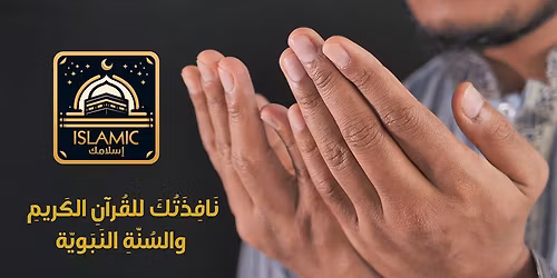  \u0645\u0628\u0627\u0634\u0631 \u0646\u0642\u0644 \u0635\u0644\u0627\u0629 \u0639\u064a\u062f \u0627\u0644\u0641\u0637\u0631 \u0627\u0644\u0645\u0628\u0627\u0631\u0643 \u0645\u0646 \u0631\u062d\u0627\u0628 \u0645\u0633\u062c\u062f \u0627\u0644\u0641\u0636\u0627\u0644\u064a \u0628\u0627\u0644\u0625\u0633\u0643\u0646\u062f\u0631\u064a\u0629 \ud83d\ude0d \ud83c\udf19\u2728