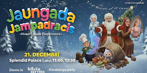 \u201cJaungada jampadracis\/ \u041d\u043e\u0432\u043e\u0433\u043e\u0434\u043d\u0438\u0439 \u043f\u0435\u0440\u0435\u043f\u043e\u043b\u043e\u0445\u00bb