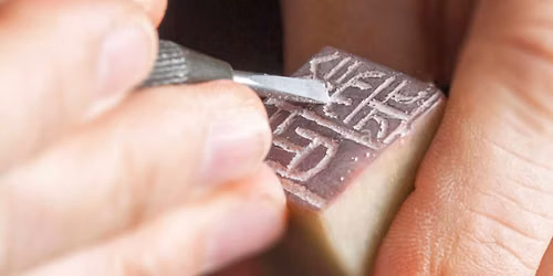 Hanko Japanese Seal Carving Workshop