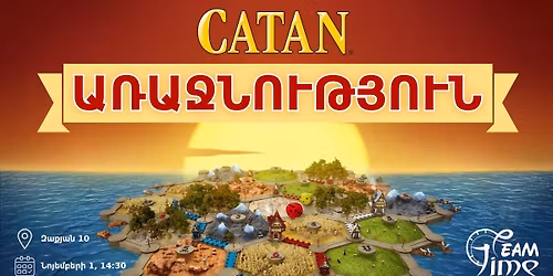 CATAN-\u056b \u0575\u0578\u0569\u0565\u0580\u0578\u0580\u0564 \u0561\u057c\u0561\u057b\u0576\u0578\u0582\u0569\u0575\u0578\u0582\u0576\u2024 TT Fair Play 2 \u0586\u0578\u0580\u0574\u0561\u057f\u0578\u057e