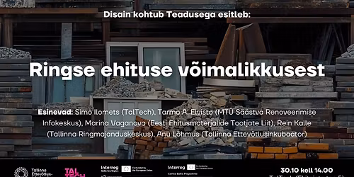 Disain kohtub Teadusega: Ringse ehituse v\u00f5imalikkusest
