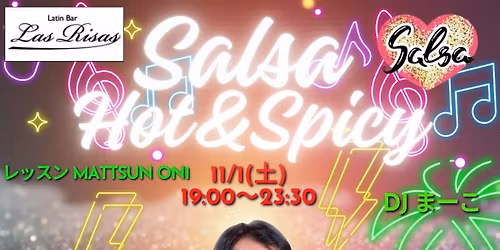 \u2764\ufe0f\u9280\u5ea7\u3067\u30c9\u30ec\u30b9\u30a2\u30c3\u30d7 Salsa Hot & Spicy\u203c\ufe0f Os Rosas \u30d1\u30d5\u30a9\u203c\ufe0f