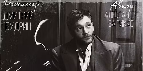 \u0421\u041f\u0415\u041a\u0422\u0410\u041a\u041b\u042c \u00ab\u041b\u0415\u0413\u0415\u041d\u0414\u0410 \u041e \u041f\u0418\u0410\u041d\u0418\u0421\u0422\u0415\u00bb | Palo Alto, CA