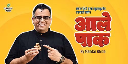 Aale Pak - Marathi Standup Comedy -ft Mandar Bhide
