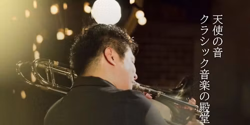 \u85e4\u539f\u529f\u6b21\u90ce\u30c7\u30d3\u30e5\u30fc20\u5468\u5e74\u8a18\u5ff5\u30c8\u30ed\u30f3\u30dc\u30fc\u30f3\u30b3\u30f3\u30b5\u30fc\u30c8  \u30b5\u30f3\u30c8\u30ea\u30fc\u30db\u30fc\u30eb