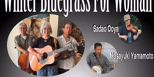 Winter Bluegrass For Woman 