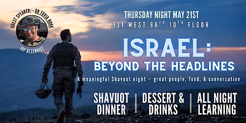 MJE Shavuot Dinner | All Night Learning | Deluxe Dessert Bar |20s 30s