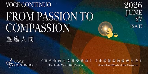 From Passion to Compassion \u8056\u6ba4\u4eba\u9593