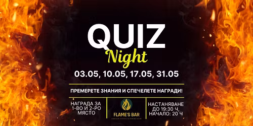 \ud83e\udd89Quiz Night \ud83e\udd89Flame's Bar Bar Varna \ud83d\udd25