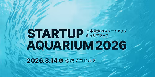 Startup Aquarium 2026