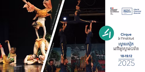 \u179b\u17d2\u1781\u17c4\u1793\u179f\u17c0\u1780 \u1793\u17c5\u179c\u17b7\u1791\u17d2\u1799\u17b6\u179f\u17d2\u1790\u17b6\u1793\u1794\u17b6\u179a\u17b6\u17c6\u1784 \/\/ Avec Phare Ponleu Selpak & l'Ecole Secondaire des Beaux-Arts