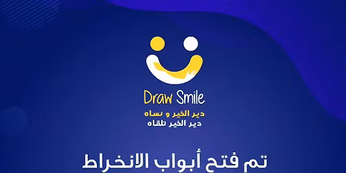 Draw Smile 2025: Be the Reason Someone Smiles