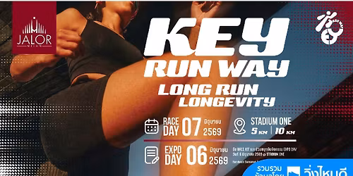 KEY RUNWAY: LONG RUN LONGEVITY 2026