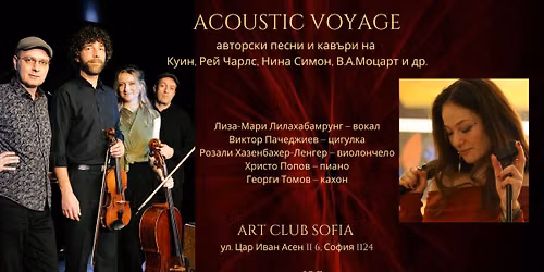 Acoustic Voyage - live at Art Club Sofia