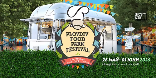 Plovdiv Food Park Festival 2026