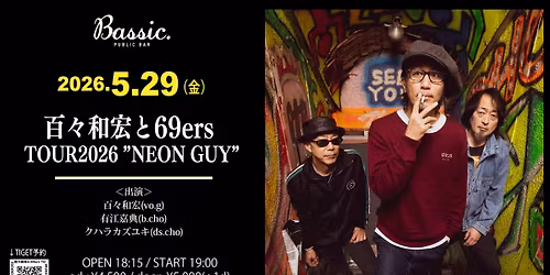 \u767e\u3005\u548c\u5b8f\u306869ers TOUR2026 \u201dNEON GUY\u201d