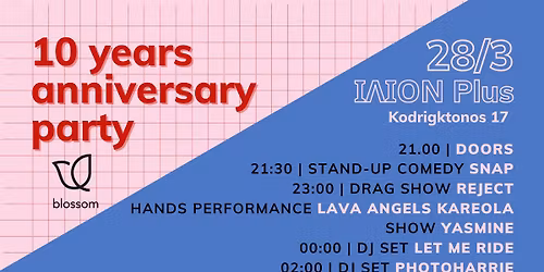 blossom | 10 years anniversary party!