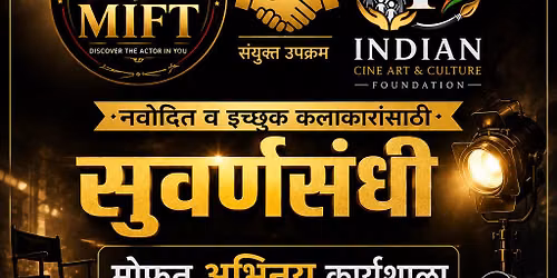 Free Acting Workshop