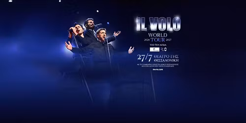 Il Volo Live in Thessaloniki (\u0398\u03ad\u03b1\u03c4\u03c1\u03bf \u0393\u03b7\u03c2 \u0398\u03b5\u03c3\u03c3\u03b1\u03bb\u03bf\u03bd\u03af\u03ba\u03b7)