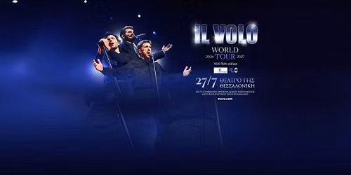 Il Volo Live in Thessaloniki (\u0398\u03ad\u03b1\u03c4\u03c1\u03bf \u0393\u03b7\u03c2 \u0398\u03b5\u03c3\u03c3\u03b1\u03bb\u03bf\u03bd\u03af\u03ba\u03b7)