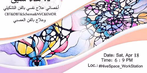 \u0627\u0644\u062c\u0644\u0633\u0629 \u0627\u0644\u0631\u0627\u0628\u0639\u0629 \u0645\u0646 \u062c\u0644\u0633\u0627\u062a \u0627\u0644\u062a\u0631\u0627\u062d\u0645 \u0627\u0644\u0630\u0627\u062a\u064a \u0628\u0627\u0644\u0641\u0646 \u0627\u0644\u0639\u0635\u0628\u064a"\u062a\u0648\u0627\u0632\u0646 \u0648\u0627\u0639\u064a"