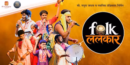 Folk Lalkar - Gajar Lok Kalecha