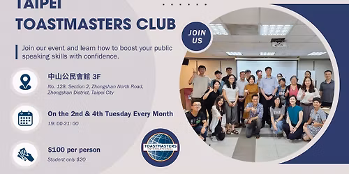 Taipei Toastmasters Club Regular Meeting
