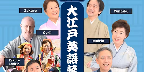 Oedo English Rakugo Show