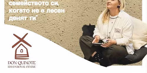 \u0420\u0430\u0437\u0433\u043e\u0432\u043e\u0440 \u0432 \u0443\u044e\u0442 \u0441 \u041d\u0438\u043d\u0430