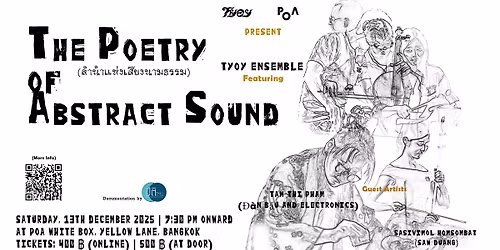The Poetry of Abstract Sound | \u0e25\u0e33\u0e19\u0e33\u0e41\u0e2b\u0e48\u0e07\u0e40\u0e2a\u0e35\u0e22\u0e07\u0e19\u0e32\u0e21\u0e18\u0e23\u0e23\u0e21