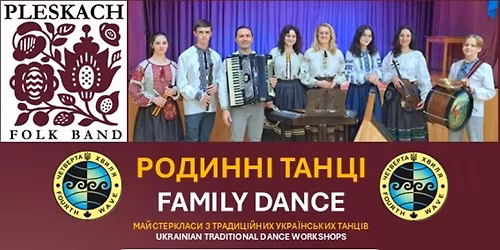 \u0420\u043e\u0434\u0438\u043d\u043d\u0456 \u0442\u0430\u043d\u0446\u0456 | Family Dance