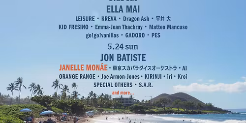 Arenal Sound 2026 - 4-Day Pass Tickets