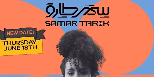 Samar Tarek X Boom Room 