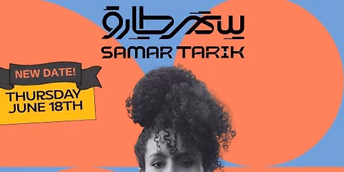 Samar Tarek X Boom Room 