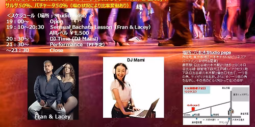 Concept ★ Bachata&Salsa 『Elegant& Sexy Night!』　vol.112