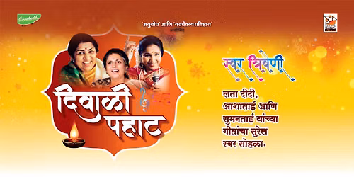 Diwali Pahat Swartriveni