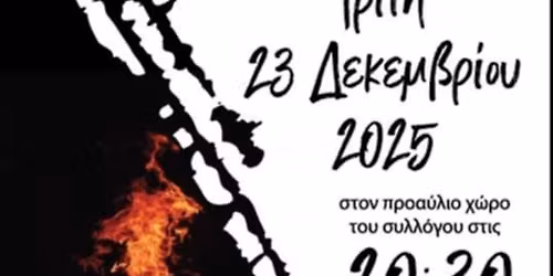 \u039a\u039f\u039b\u0399\u039d\u03a4\u0391 \u039c\u03a0\u0391\u039c\u03a0\u03a9 \u03a3\u03a9\u03a4\u0397\u03a1\u0391 \u0395\u0394\u0395\u03a3\u03a3\u0391