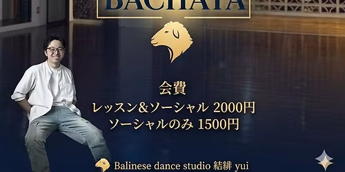 Chill BACHATA Vol.1 2020 Hit Bachata Edition