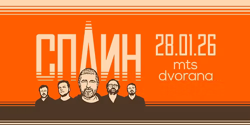 \u0413\u0440\u0443\u043f\u043f\u0430 "\u0421\u043f\u043b\u0438\u043d"  \u0432 \u0411\u0435\u043b\u0433\u0440\u0430\u0434\u0435