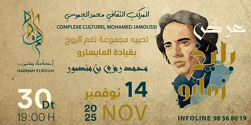  \u0628\u0644\u064a\u063a \u0632\u0645\u0627\u0646\u0648