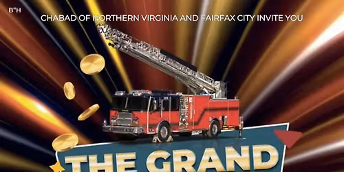 The Grand Gelt Drop at Main Street