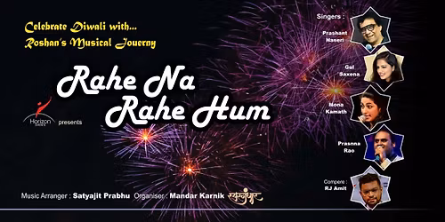 Rahe Na Rahe Hum