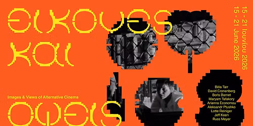 Images & Views of Alternative Cinema