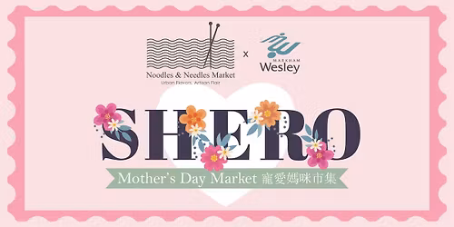SHERO Mother's Day Market \u5bf5\u611b\u5abd\u54aa\u5e02\u96c6