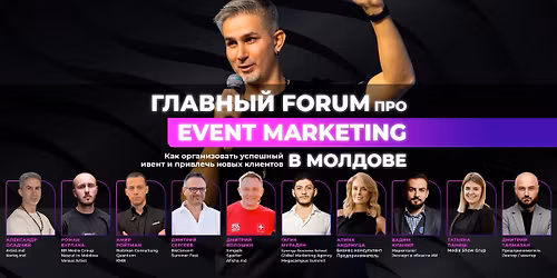 Event Expo Forum Moldova