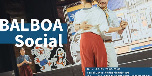 6/6(六) Balboa Social Dance at Sunny Side — 台北市大安區敦化南路一段205號4樓之6