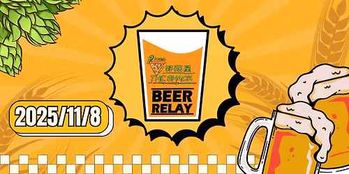 The Shack Beer Relay