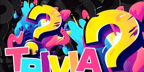 Trivia